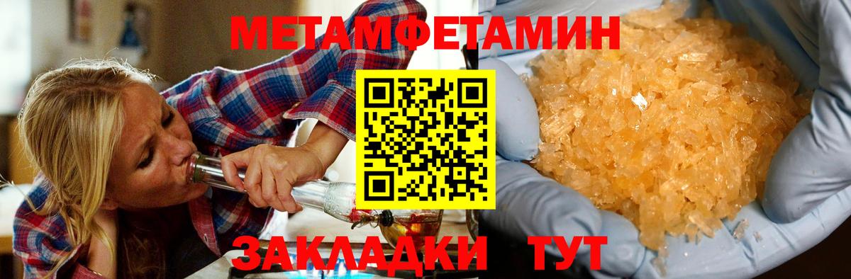 Амфетамин 98% Томск