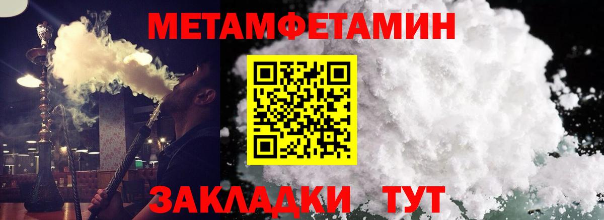 АМФ  Амфетамин 98%  Вход с VPN  Томск 