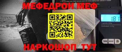 трава Волгодонск