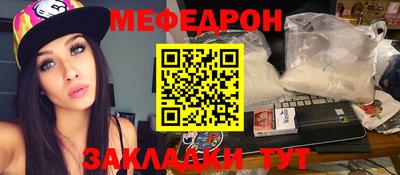 гидра Волжск