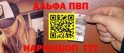 трава Волгодонск