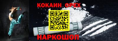 трава Волгодонск