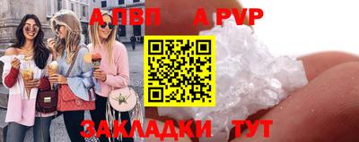 герыч Волжский