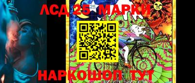 гидра Волжск