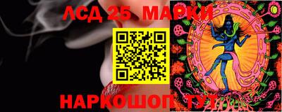 герыч Волжский