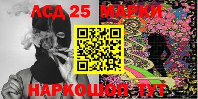 трава Волгодонск
