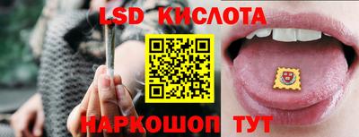 трава Волгодонск