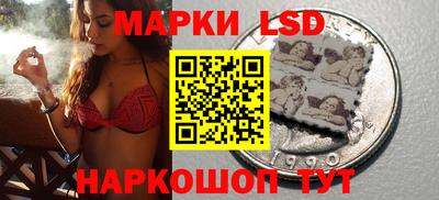 трава Волгодонск