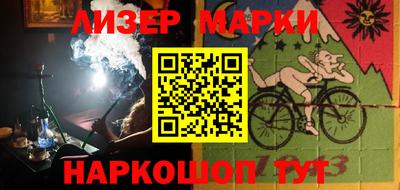 трава Волгодонск