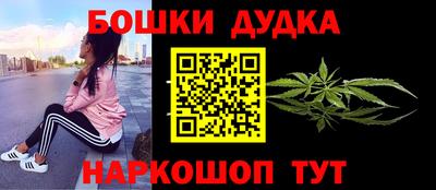гидра Волжск