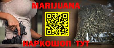 гидра Волжск