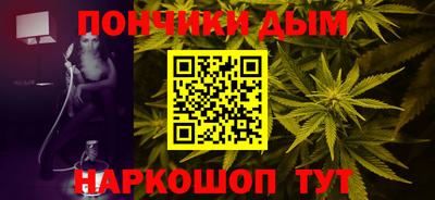 гидра Волжск