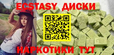 трава Волгодонск