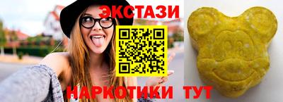 трава Волгодонск