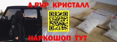 герыч Волжский