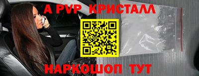 трава Волгодонск