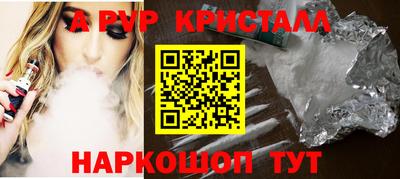 гидра Волжск