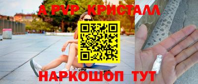 герыч Волжский