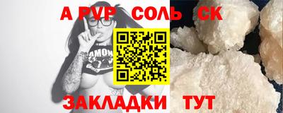 трава Волгодонск