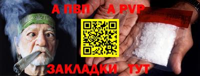 герыч Волжский