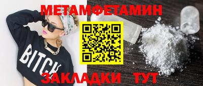 герыч Волжский