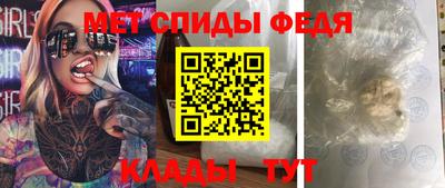 герыч Волжский