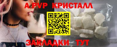 герыч Волжский