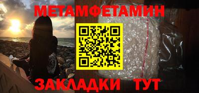трава Волгодонск