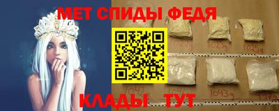 трава Волгодонск