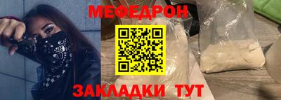 герыч Волжский