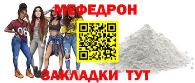 гидра Волжск