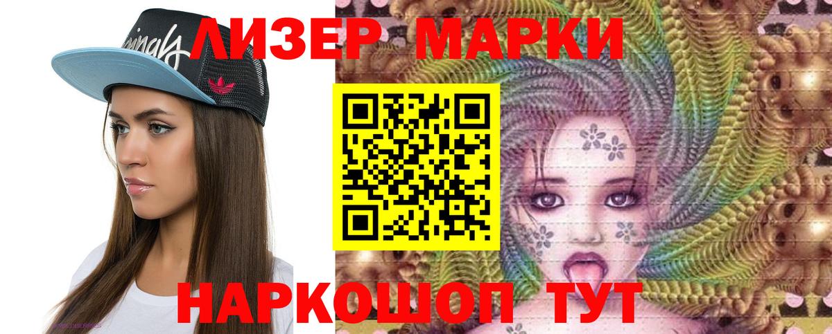 Томск  ЛСД экстази кислота  Вход с VPN  ЛСД экстази кислота 