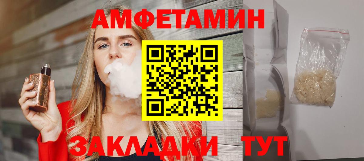 Метамфетамин Декстрометамфетамин 99.9% Томск