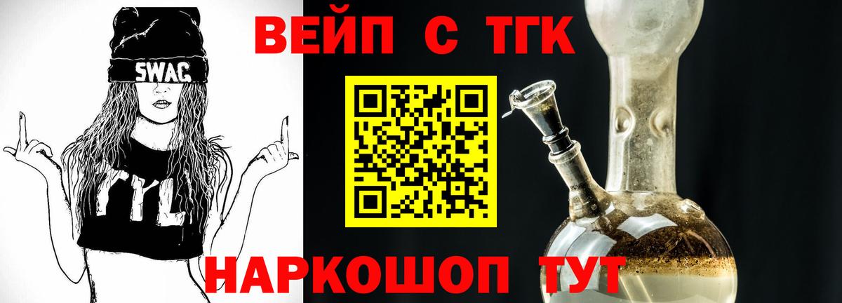 как найти закладки  Вход с VPN  Томск  ТГК гашишное масло 