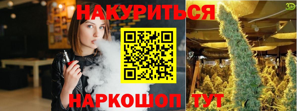 Шишки марихуана ГИДРОПОН  Бошки Шишки ГИДРОПОН  Вход с VPN  Томск  Марихуана OG Kush 